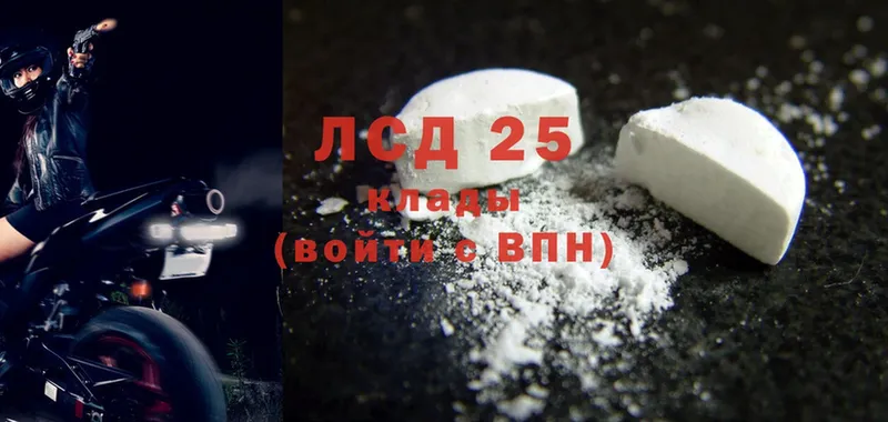 Купить наркоту Камбарка НБОМе  Мефедрон  Гашиш  Каннабис  Cocaine  A PVP 