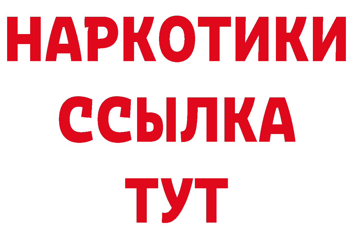 МДМА кристаллы сайт нарко площадка МЕГА Камбарка