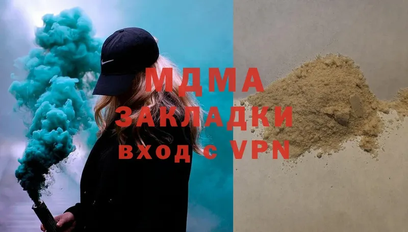 MDMA молли  Камбарка 